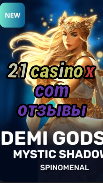 21 casino x com отзывы-trdjkmsxjksdss.com