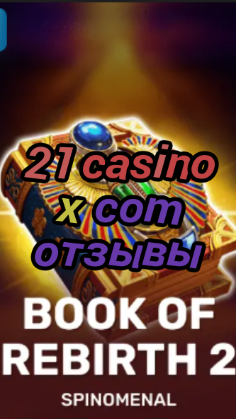 21 casino x com отзывы-trdjkmsxjksdss.com